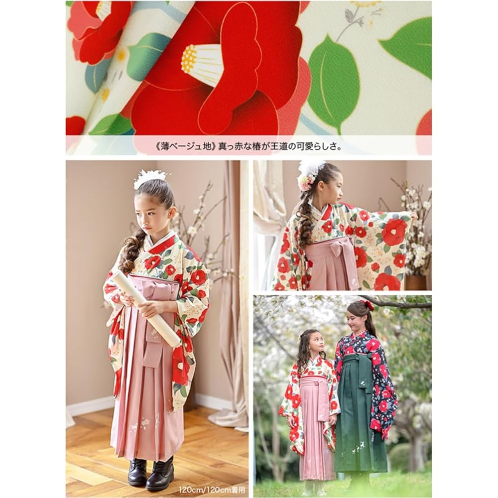もぐちゃんさん専用卒服キャサリンコテージ着物と袴セット（刹那） 二尺袖長襦袢付白 Catherine Cottage 目玉セール｜着付け簡単袴セット 卒業式